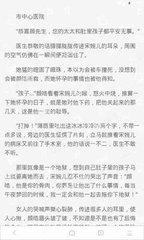 菲律宾移民方法有哪些(移民方式介绍)